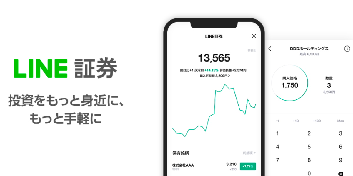 Nomura To Demerge Its Relationship With Line Securities