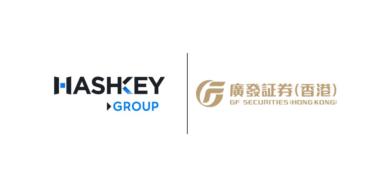 HashKey Chain And GF Securities (Hong Kong)