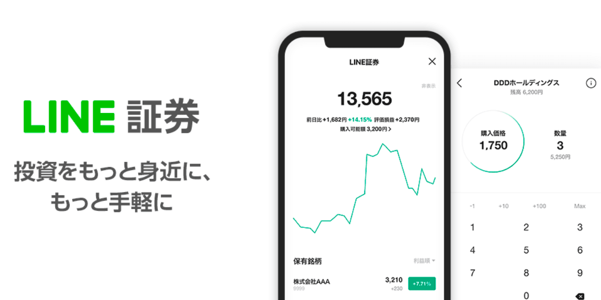 Nomura To Demerge Its Relationship With Line Securities