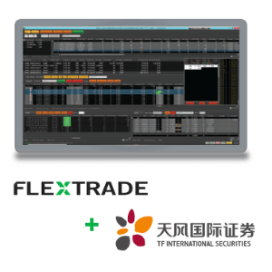 TF International (TFI) Selects FlexTrade System’s Order Management System, FlexOMS